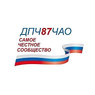 ДПЧ (Доска позора Чукотки) @d_p_ch