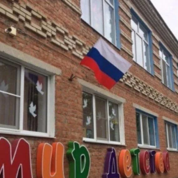 
Муниципальное бюджетное дошкольное образовательное уреждение детский сад комбинированного вида № 15 города Кропоткин муниципального образования Кавказский район

