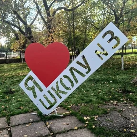 
МОУ "СОШ №3 г.Зеленокумска"
