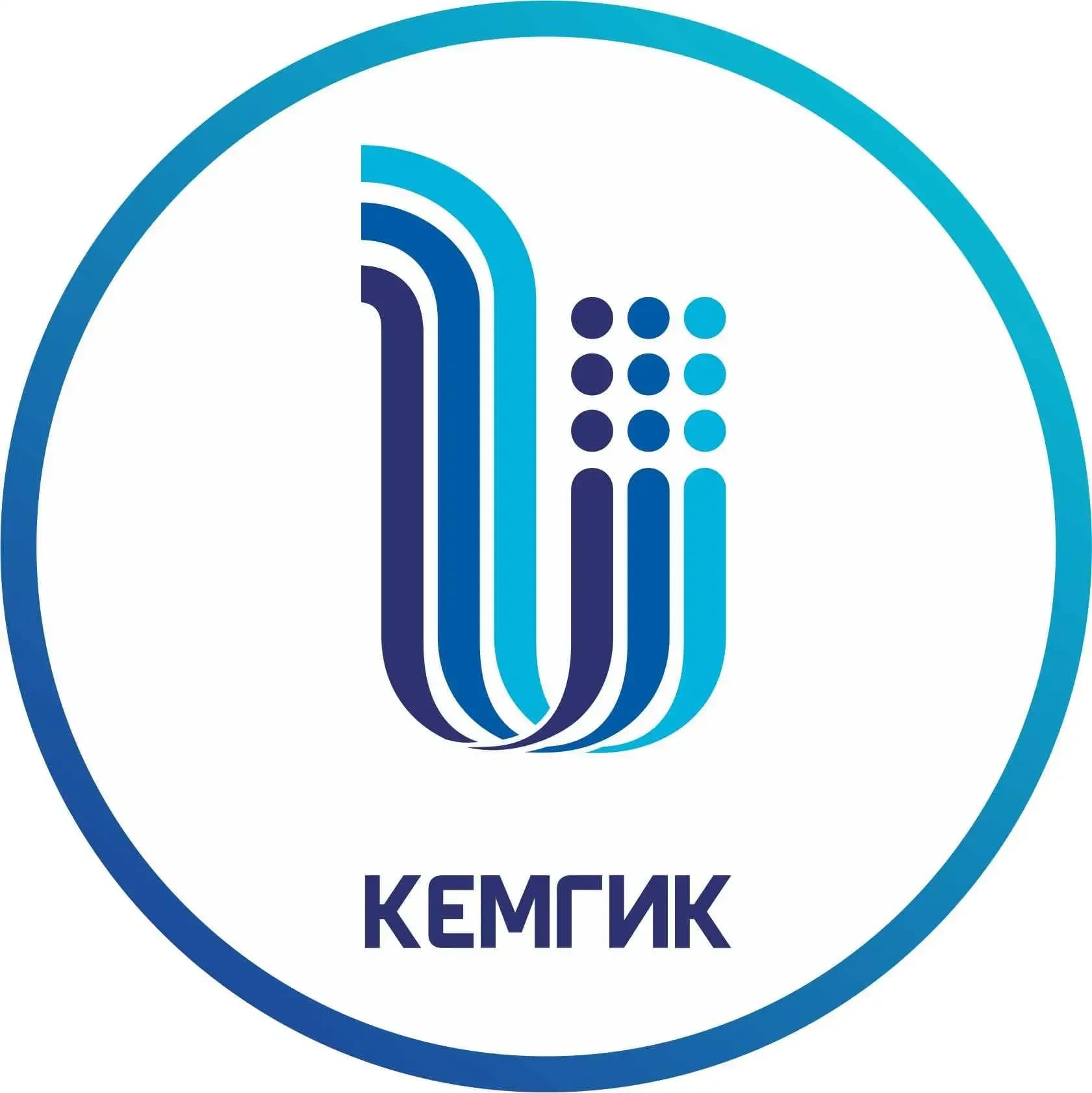 
КемГИК
