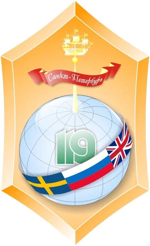 
ГБОУ СОШ 119 Калининского района, Санкт-Петербурга
