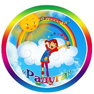 МБДОУ "Ибресинский детский сад "Радуга" @id2105003588_gos