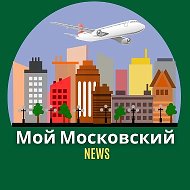 Город Московский @moskovskyTiNAO