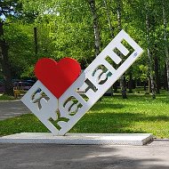 Подслушано Канаш @podslushano_kanash