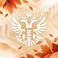 Минэкономразвития России @minec_russia