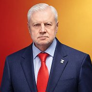 Сергей Миронов @mironov
