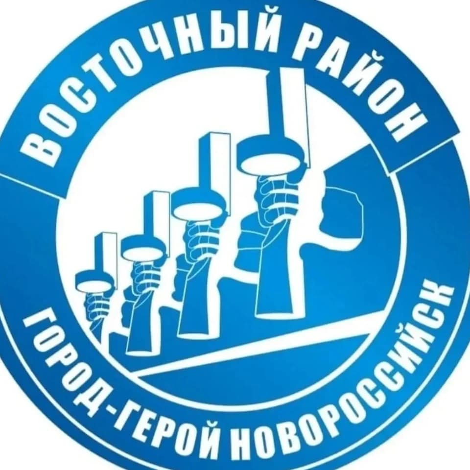 
Администрация Восточного Внутригородского района

