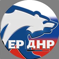 ЕР ДНР @er_donetsk