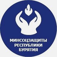 Министерство социальной защиты населения Бурятии @minsocrb