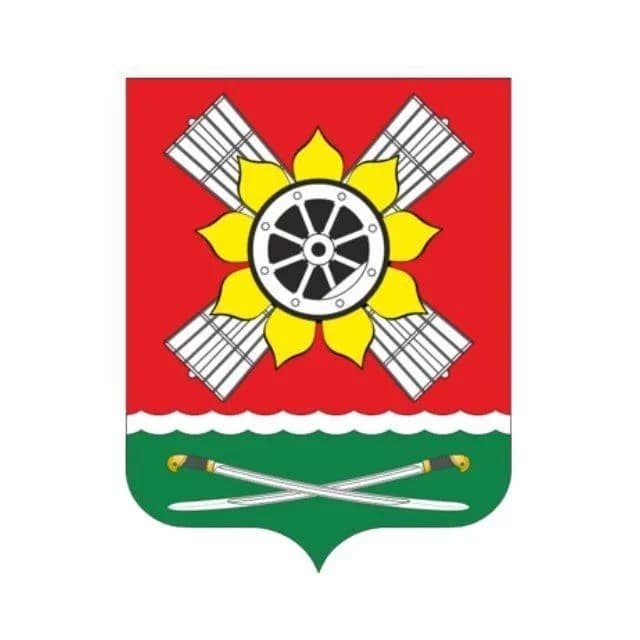 
Администрация Морозовского района
