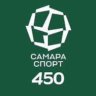 Самарский спорт @minsport63