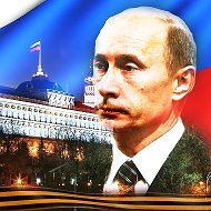 Клуб друзей Путина. Спецоперация ZOV @putingoodluck