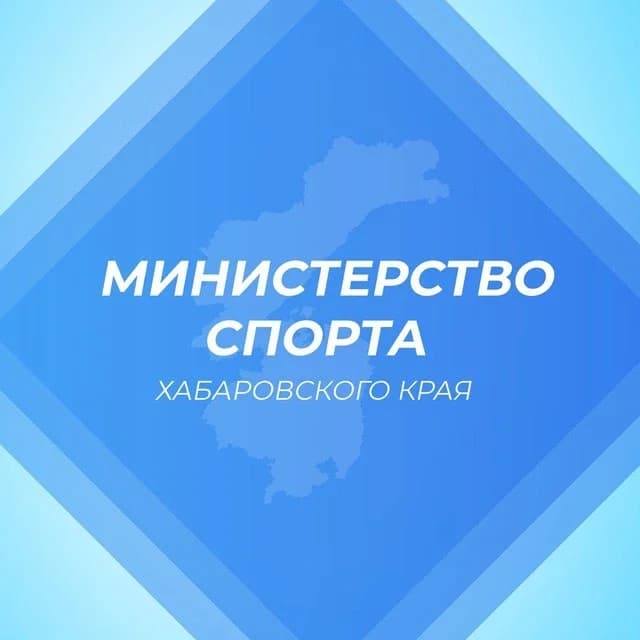 
Минспорт 27
