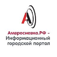 Амвросиевка.РФ Информационный городской портал @amvrosievka_rf