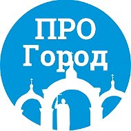 Про Город | Новости Новочебоксарска @pgnovchik