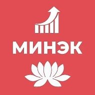 Министерство экономики и торговли РК @id814055440_gos
