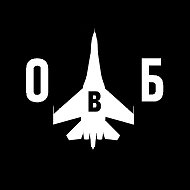 Одетые в броню (вооружение) @ovbron