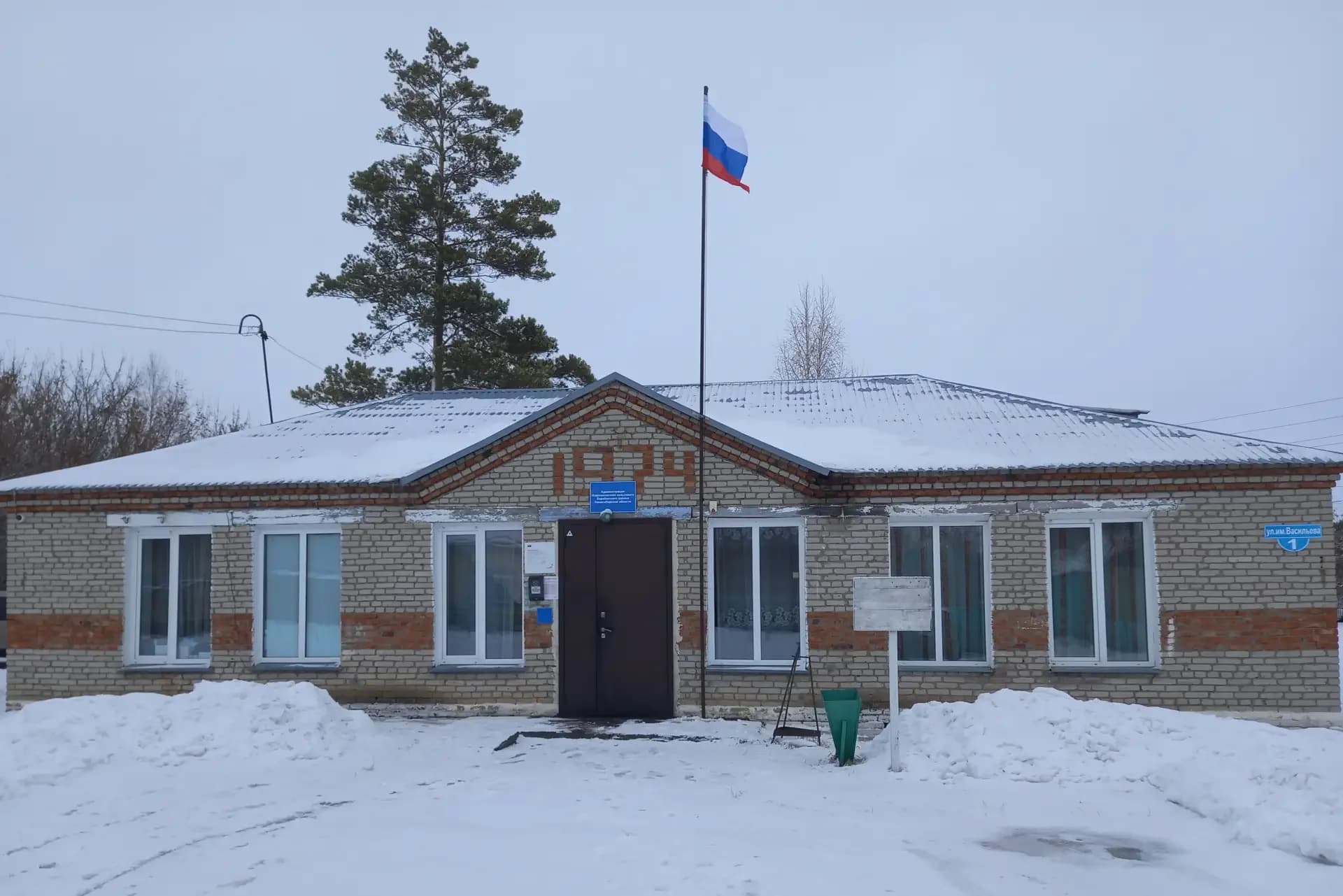 
Администрация Новочановского сельсовета Барабинского района Новосибирской области
