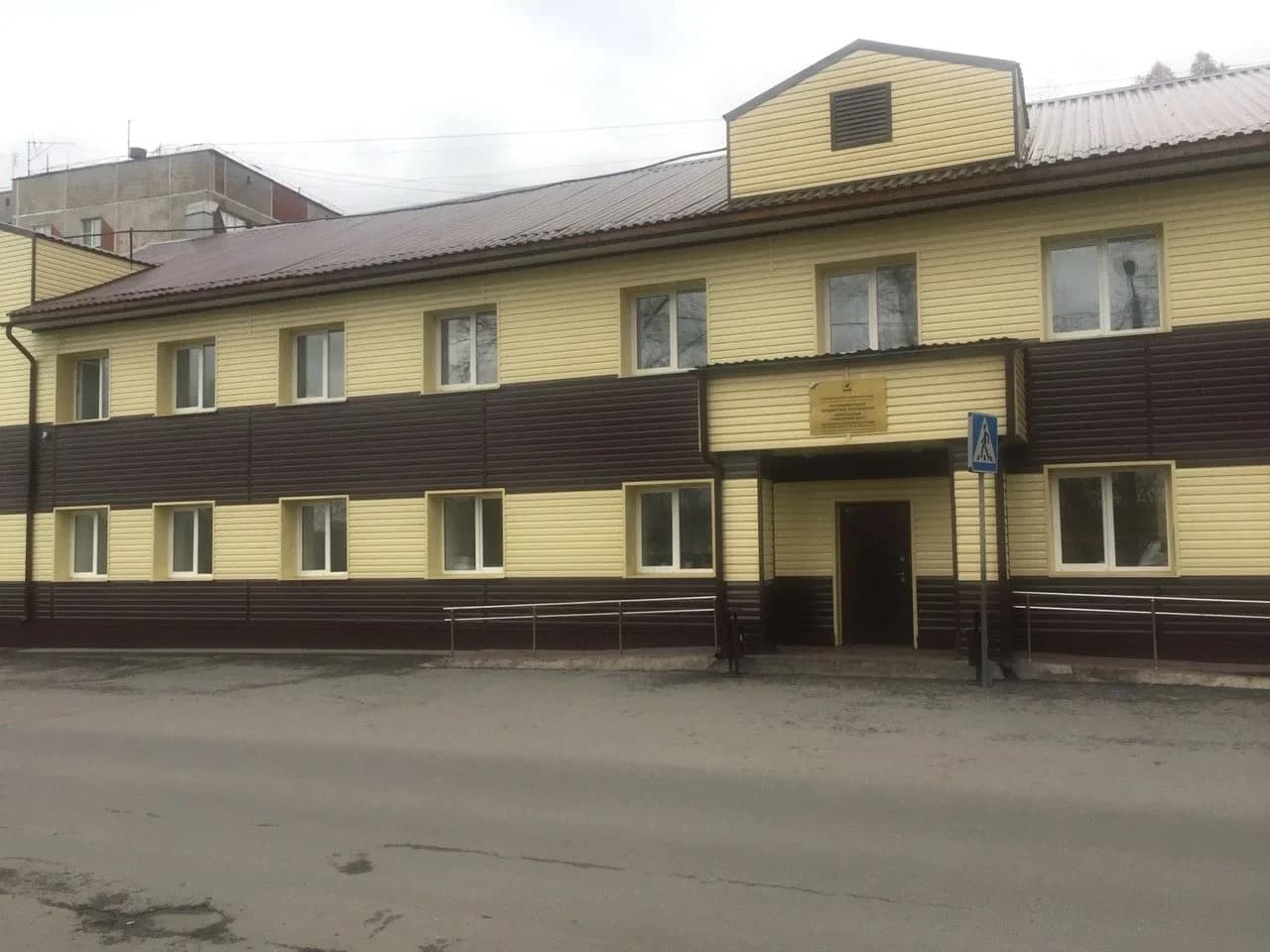 
МБУ Комплексный социальный центр адаптации
