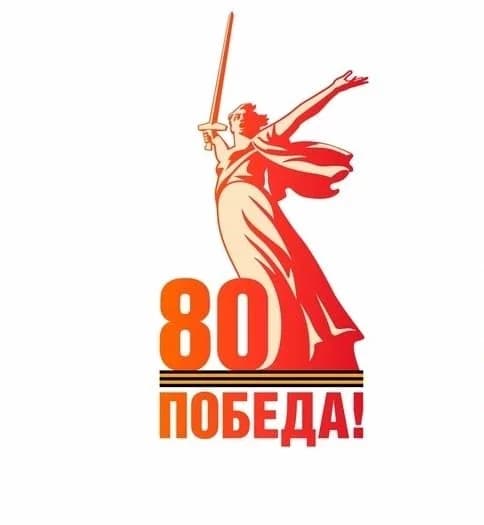 
Администрация Уярского района
