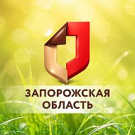 Мои Документы Запорожская область @mfc_zo