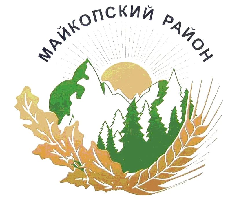 
Совет народных депутатов муниципального образования "Майкопский район"
