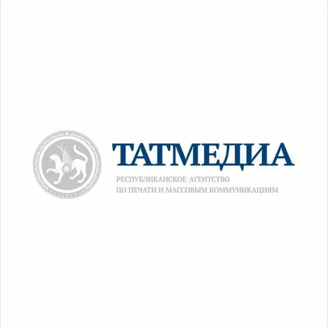 
Республиканское агентство по печати и массовым коммуникациям «Татмедиа»
