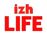 Ижевск Life @izhevsk_izh_life