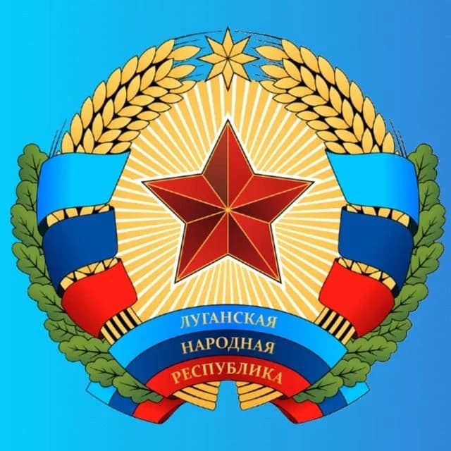 
Комитет по тарифам ЛНР
