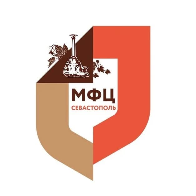 
МФЦ "Мои Документы" Севастополь
