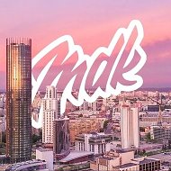 MDK Екатеринбург @mdk_Ural