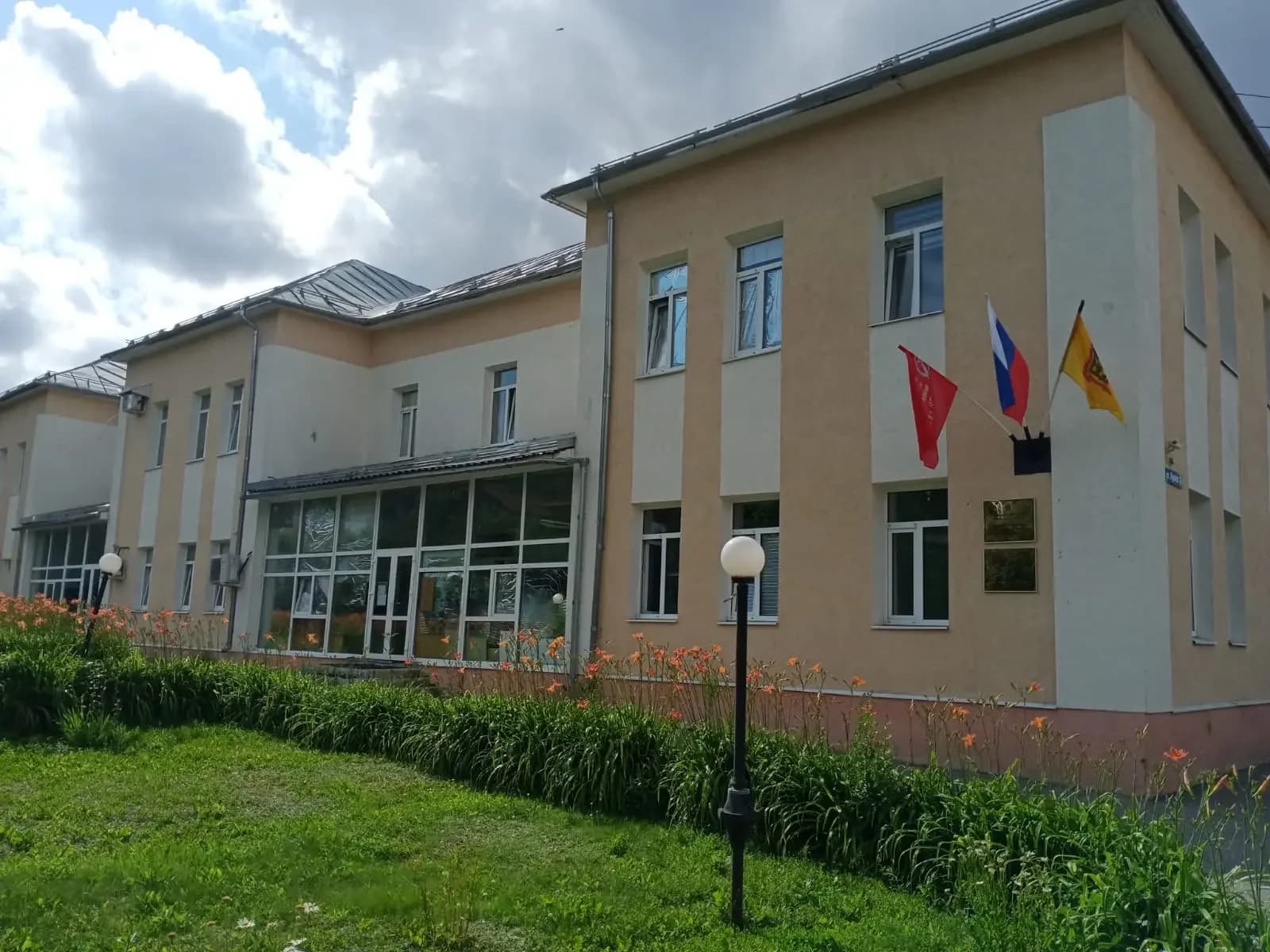 
Министерство региональной безопасности Пензенской области
