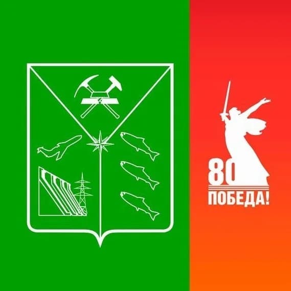 
Минприроды Магаданской области
