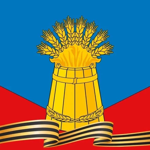 
Администрация Бондарского муниципального округа
