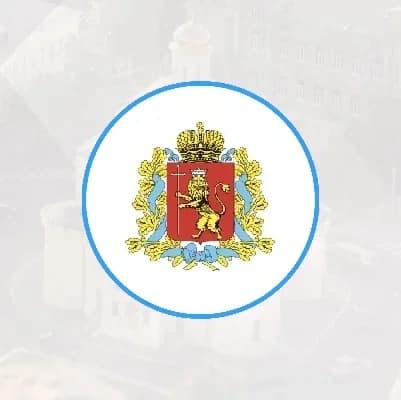 
Министерство цифрового развития Владимирской области
