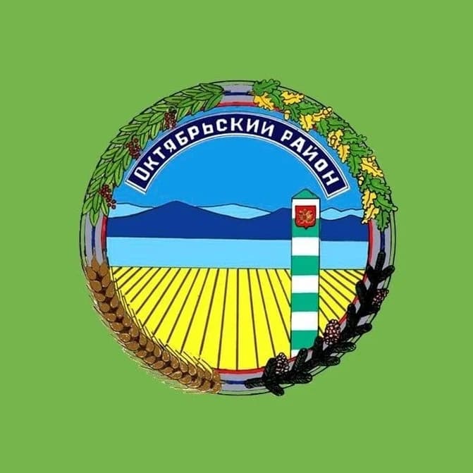 
Амурзетское сельское поселение
