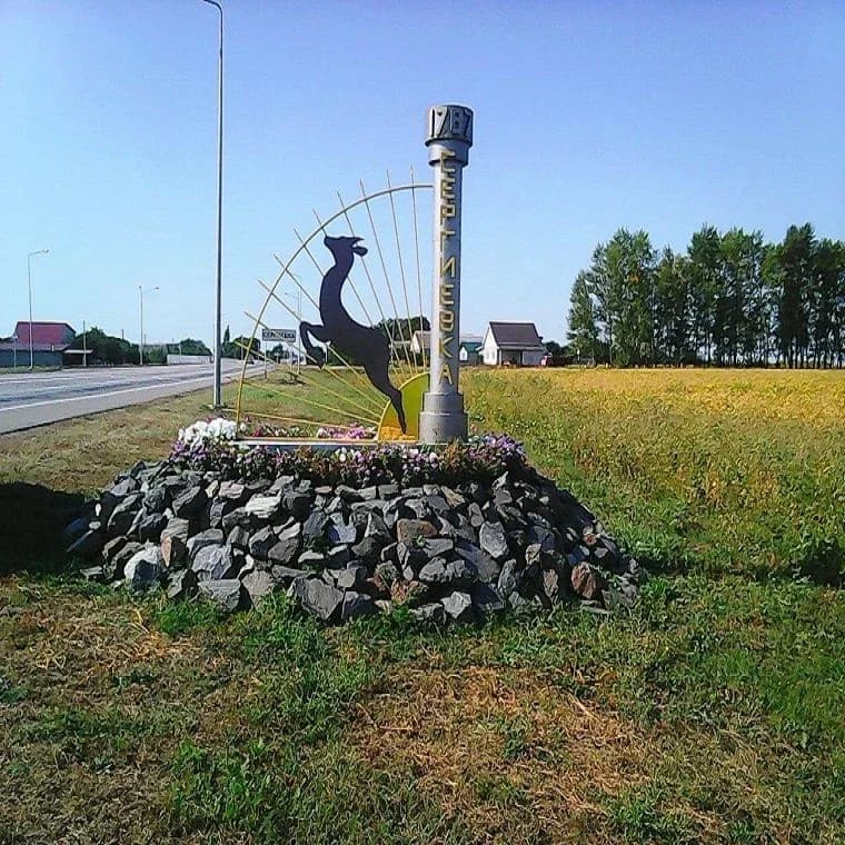 
Сергиевская СТА

