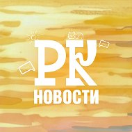 Разный Красноярск @raz_krsk