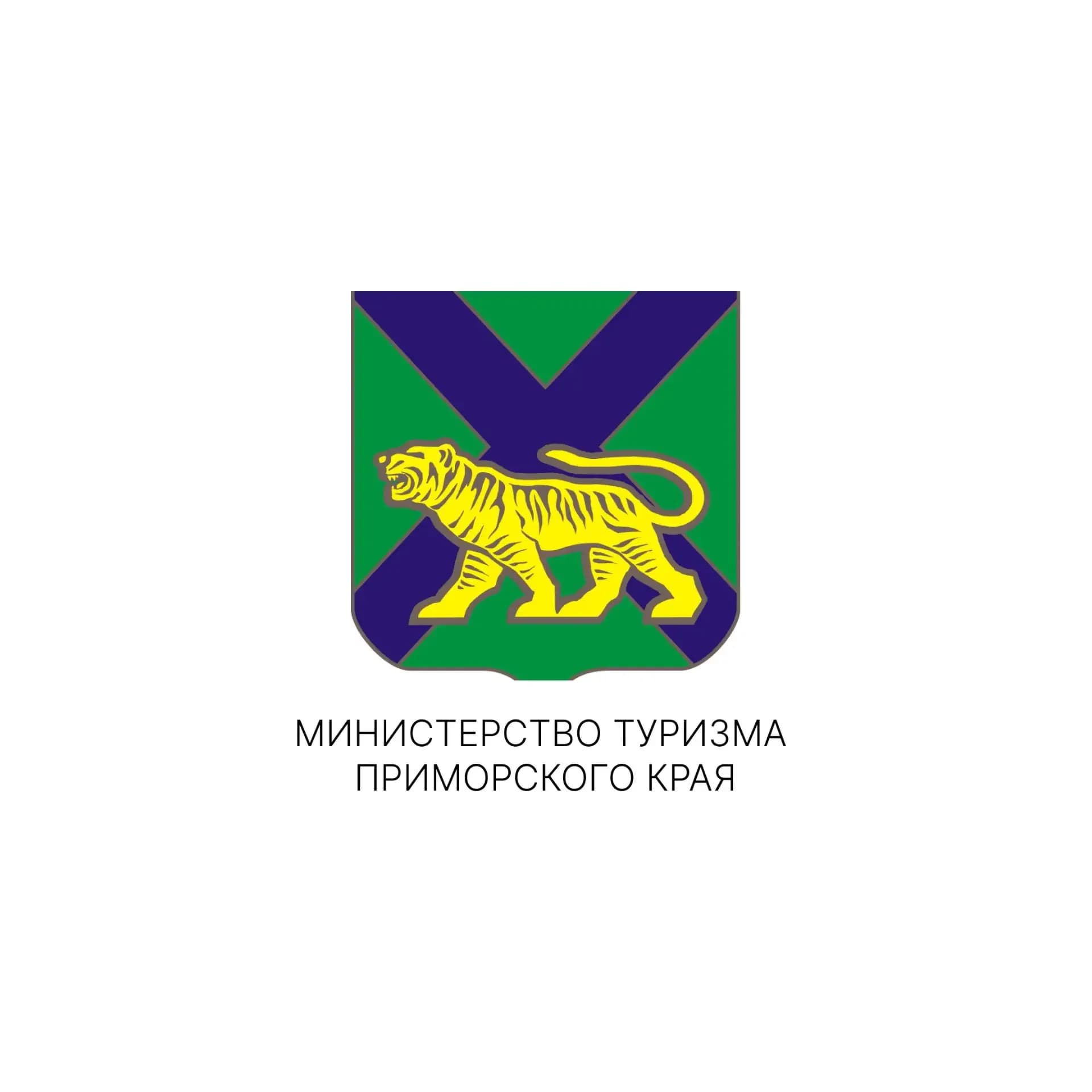 
Министерство туризма Приморского края
