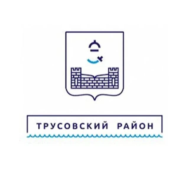 
Администрация Трусовского района г. Астрахани
