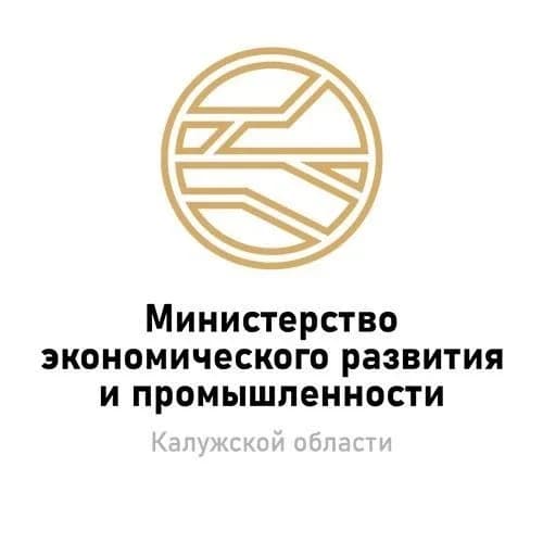 
Министерство экономического развития и промышленности Калужской области
