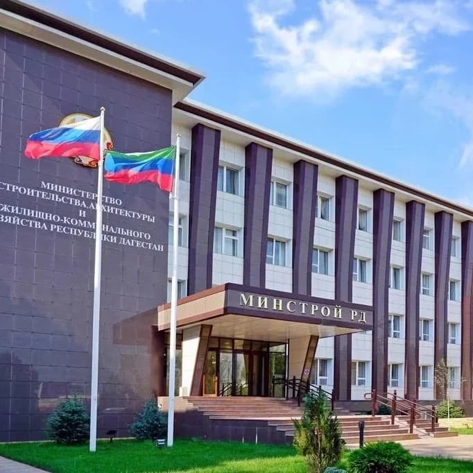 
Минстрой Дагестана
