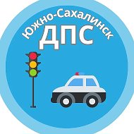 Южно-Сахалинск | ЧП | ДПС | Новости @sakhalin_one