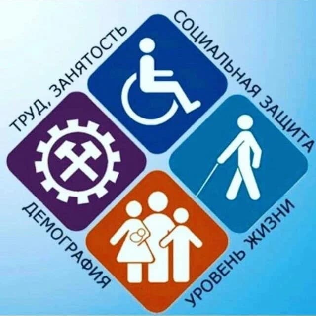 
УСЗН в МО «Каякентский район»
