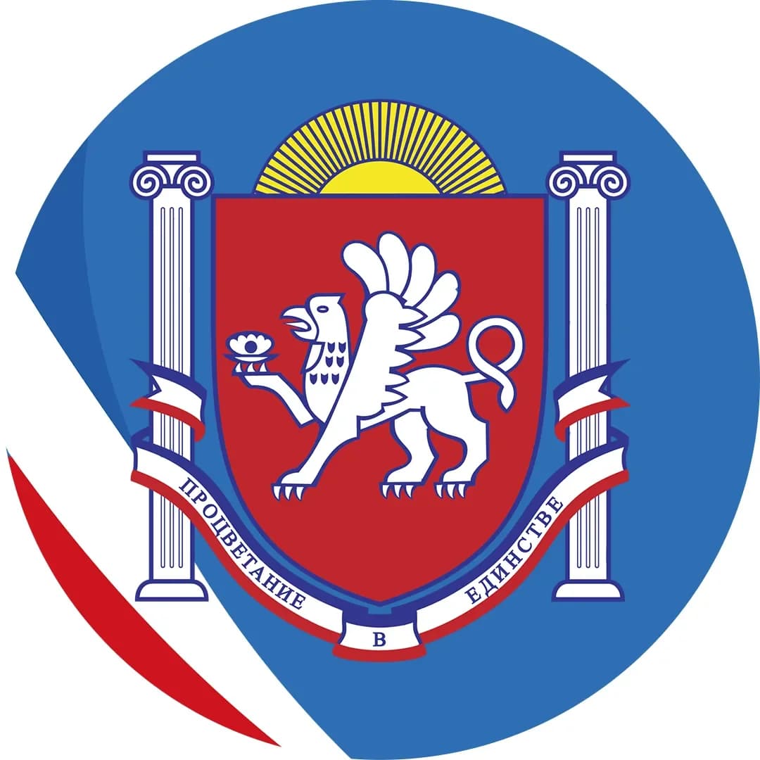 
Минэкономразвития Республики Крым
