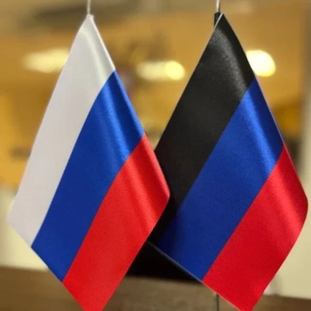 
Представительство ДНР в Москве

