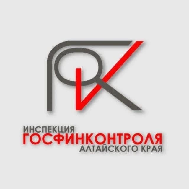 
Инспекция госфинконтроля Алтайского края
