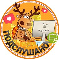 Подслушано Ботаника | Новая Ботаника | Екатеринбург | Чкаловский район | Метро Ботаническая | Чкаловская | Геологическая | ЖК Ботанический сад | Родонитовый | Квартал Федерация | Работа | Вакансии @probotanika