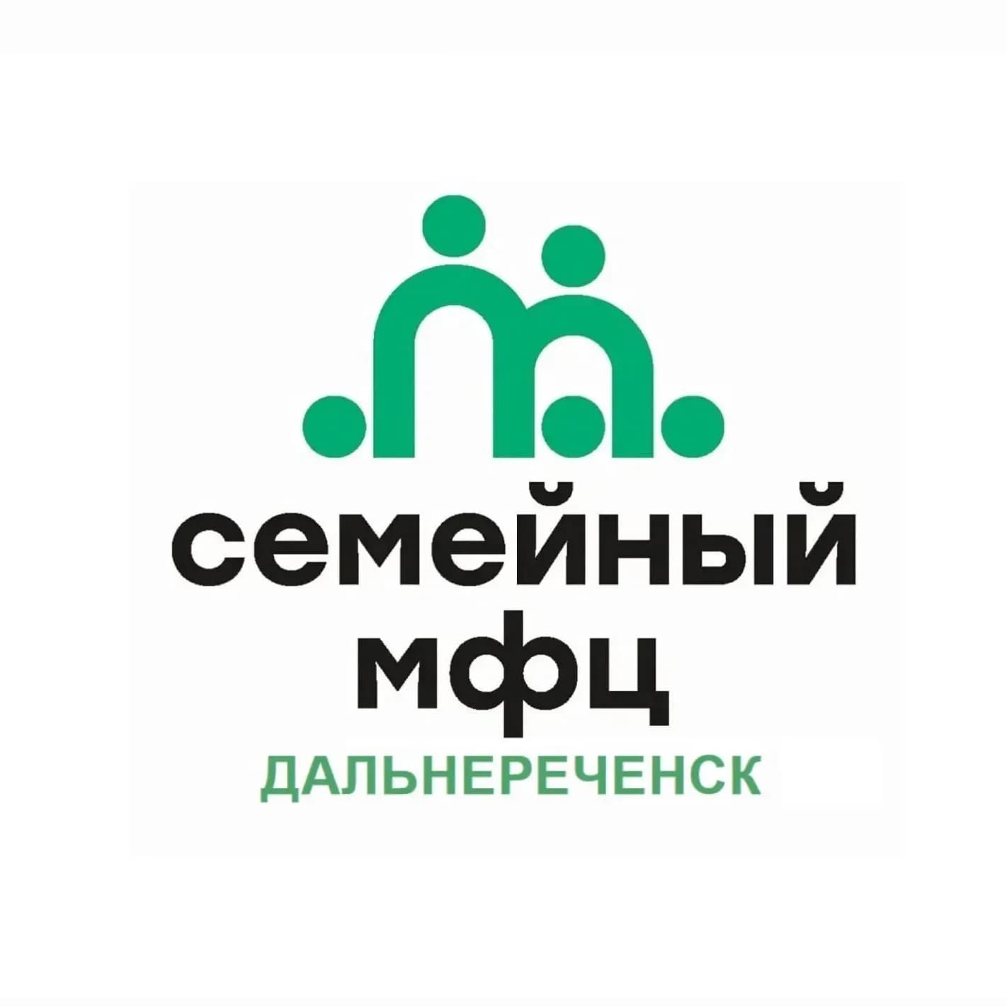 
СМФЦ |Дальнереченск
