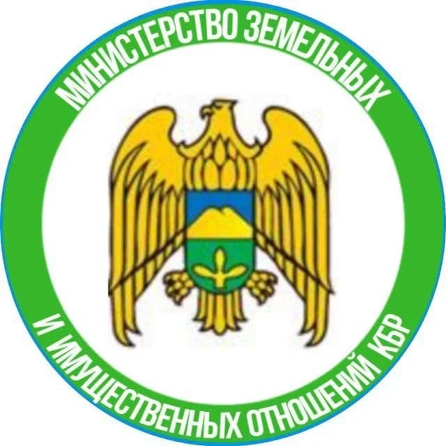 
МИНИМУЩЕСТВО КБР
